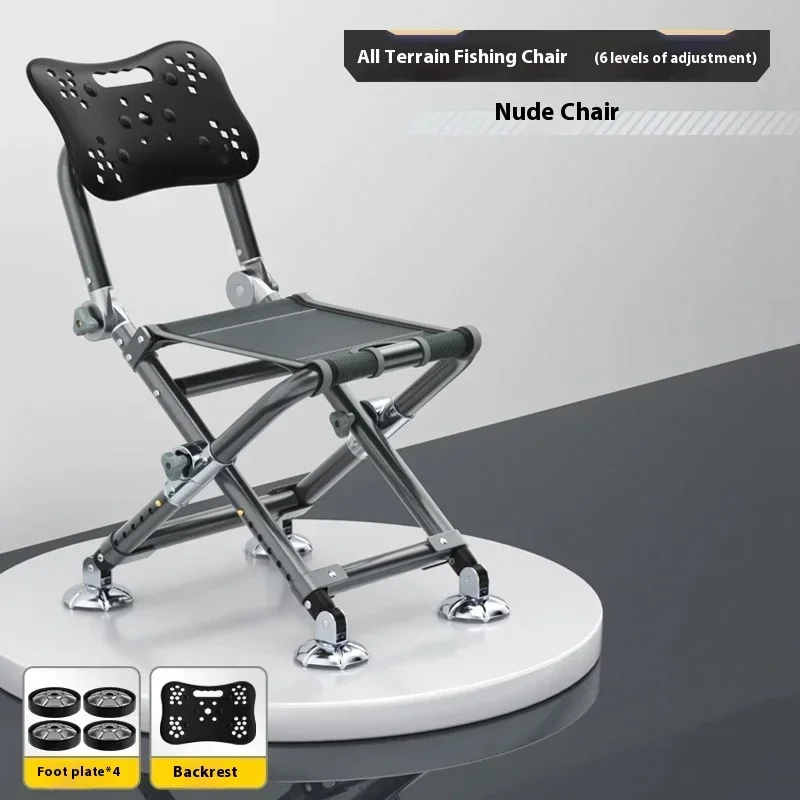 Lounger Fishing Chair Folding  - Hunting And Fishing Outdoor Chairs のレビューと価格