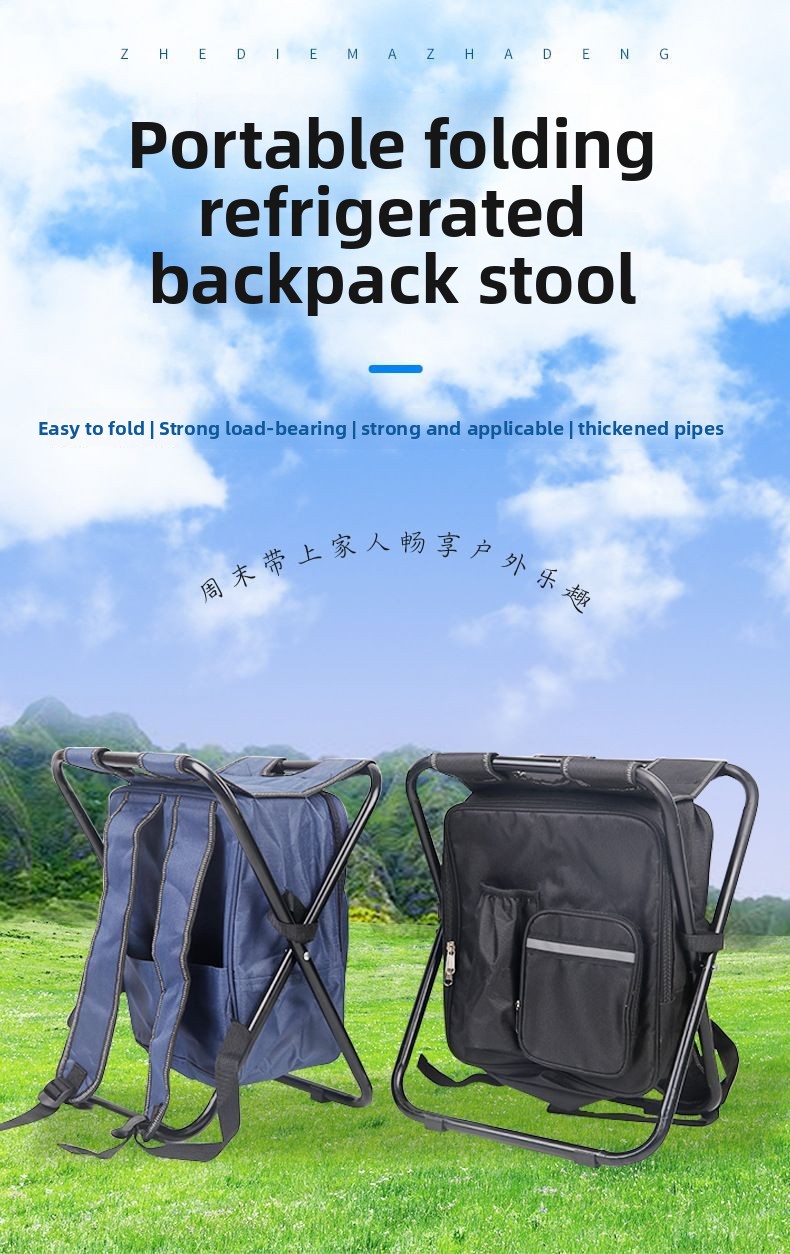 2 in 1 Folding Fishing Chair B - Hunting And Fishing Outdoor Chairs のレビューと価格